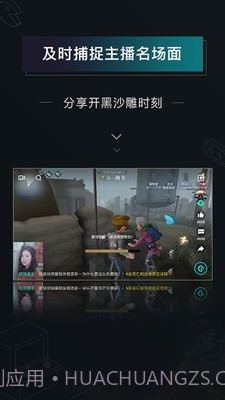 高能时刻短视频截图2 高能时刻短视频截图2