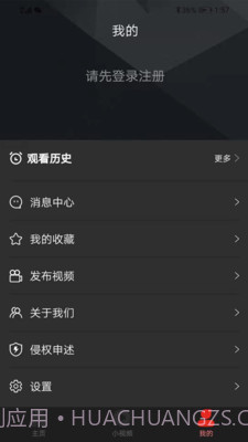 吉喵视频截图1 吉喵视频截图1