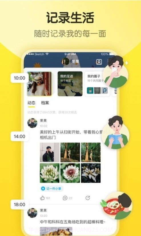 隐订阅截图1 隐订阅截图1