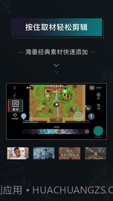 高能时刻短视频截图4 高能时刻短视频截图4