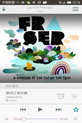 Lava电台截图3 Lava电台截图3