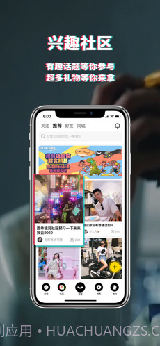 积目截图1 积目截图1