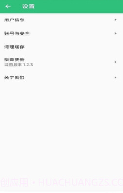 核医学技术中级题库截图1 核医学技术中级题库截图1