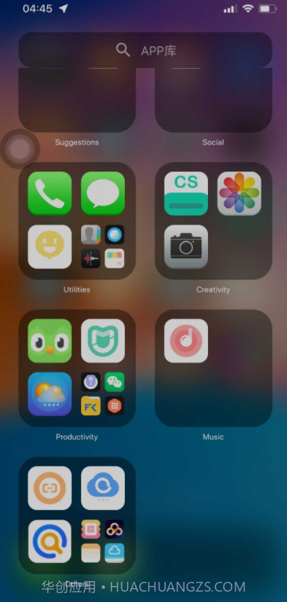 iPhone 14 桌面截图2