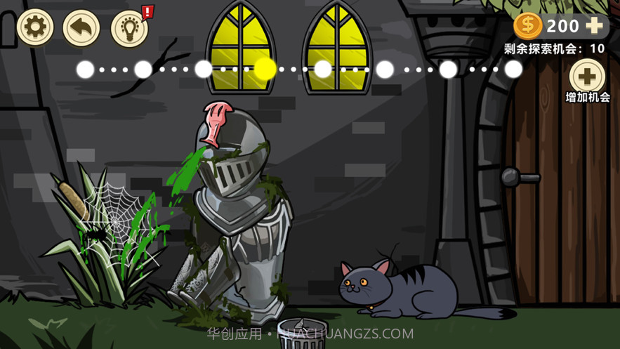 异形虫入侵地球截图2 异形虫入侵地球截图2