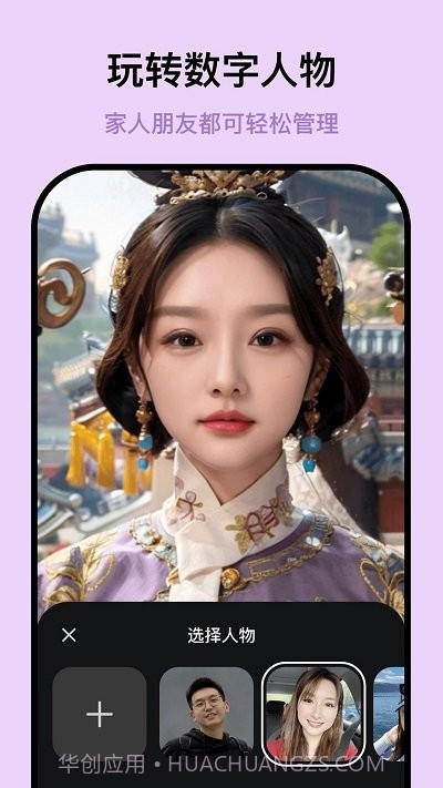 迷鹿相机截图2 迷鹿相机截图2