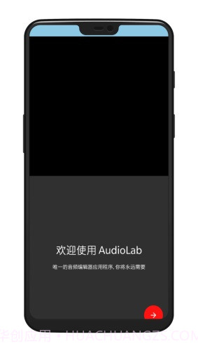 audiolab水下音效截图2 audiolab水下音效截图2