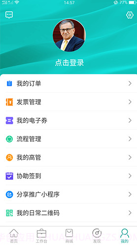 爱自然生命力(爱自然生命力家庭教育指导师)安卓中文版截图2 爱自然生命力(爱自然生命力家庭教育指导师)安卓中文版截图2