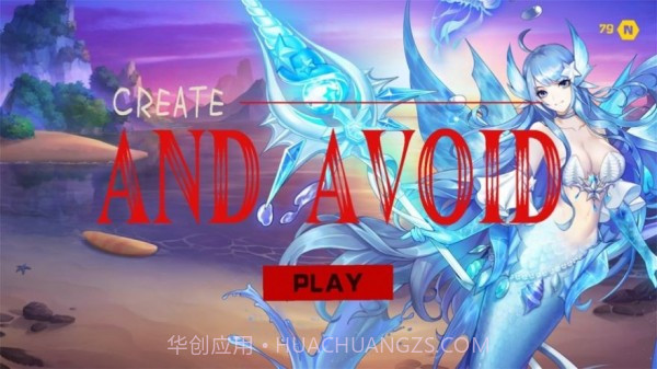 创造和躲避截图3 创造和躲避截图3