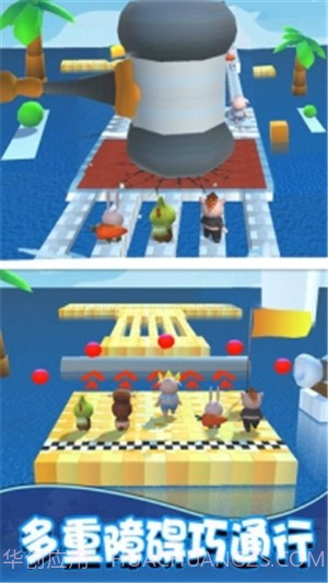 极速小猪截图2 极速小猪截图2