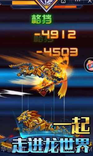 机甲合金斗兽场对决截图3 机甲合金斗兽场对决截图3