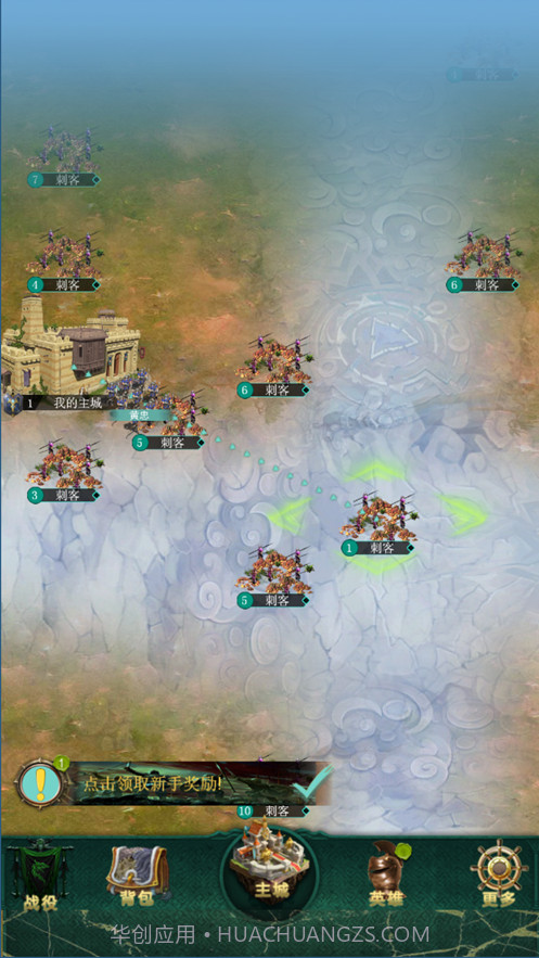 兵器纪元截图3 兵器纪元截图3