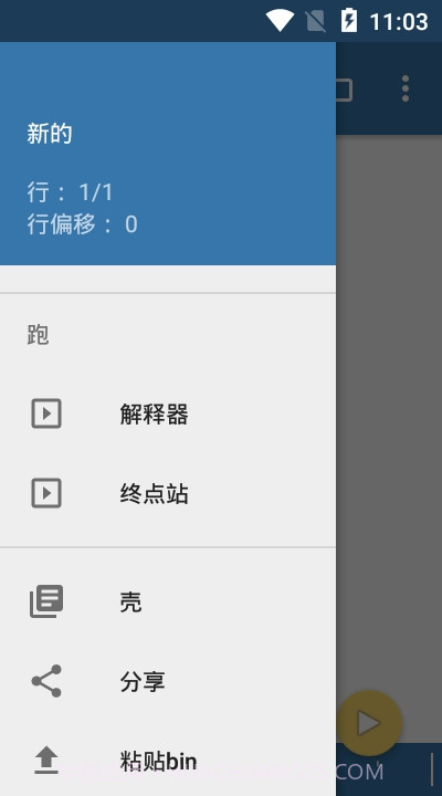 PyDrand3截图2 PyDrand3截图2