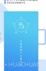 甲子智界(甲子智界视频下集)安卓最新版截图1 甲子智界(甲子智界视频下集)安卓最新版截图1