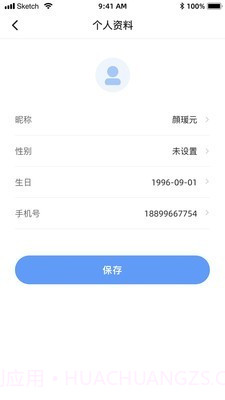东城停车截图4 东城停车截图4