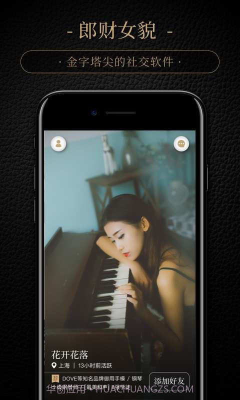 克拉截图1 克拉截图1