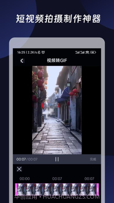 混剪视频截图3 混剪视频截图3