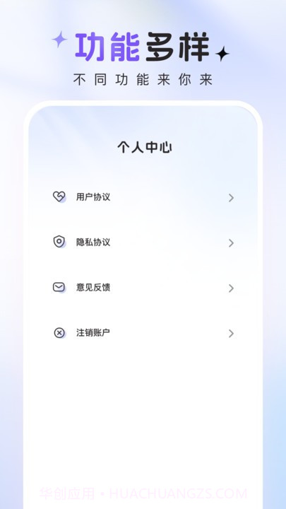 咔咔特效截图1 咔咔特效截图1