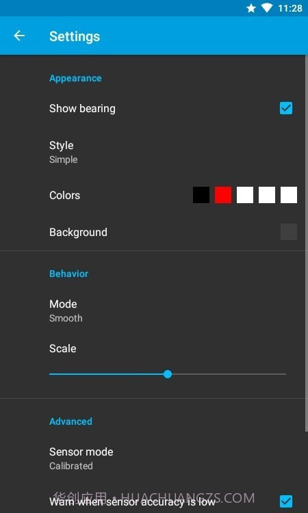 罗盘指南针截图2