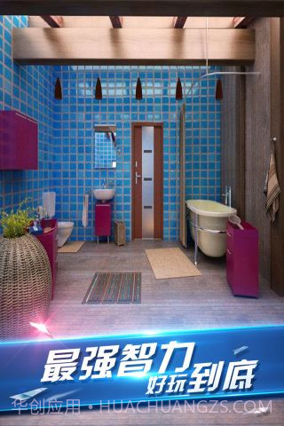 密室逃脱8截图2