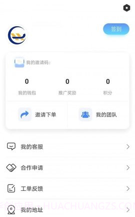 捷游截图3 捷游截图3