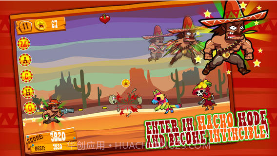 马霍快跑截图3 马霍快跑截图3