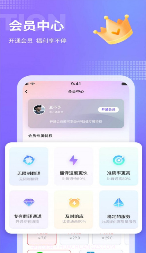 诺原游戏翻译截图1