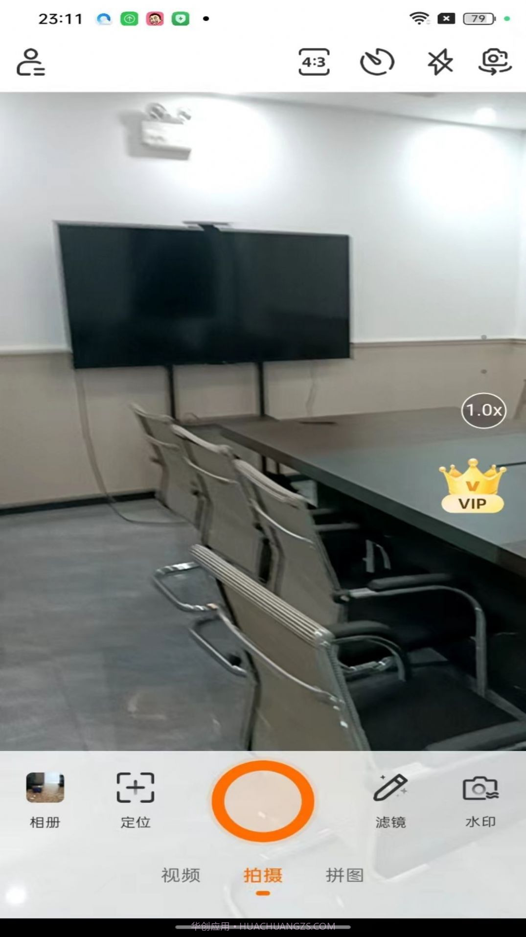 现场水印相机截图1