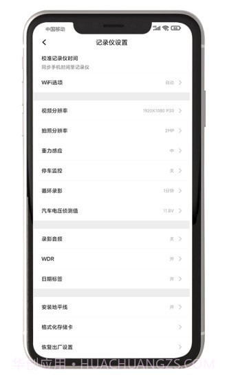 黑剑截图4