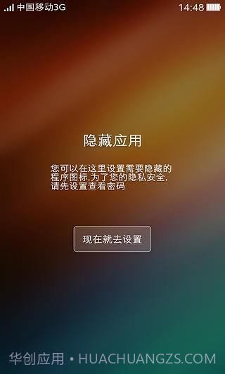 可可桌面截图4 可可桌面截图4