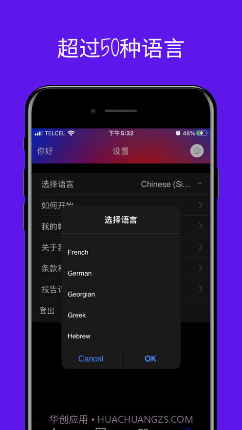 巴西美食食谱截图2 巴西美食食谱截图2