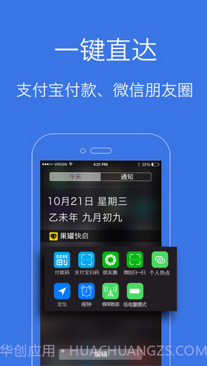 果罐截图2 果罐截图2