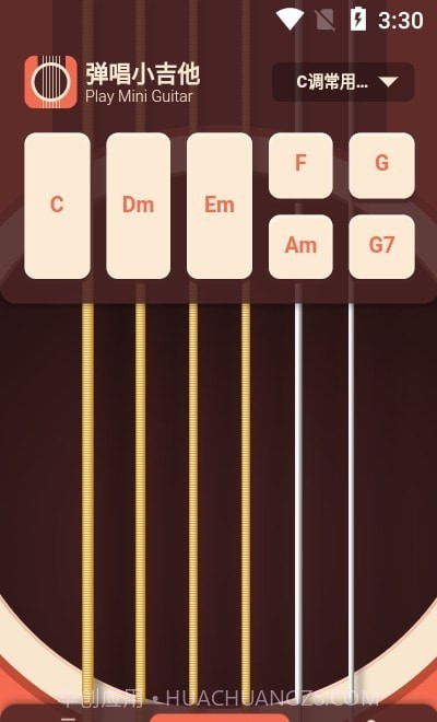 弹唱小吉他截图2