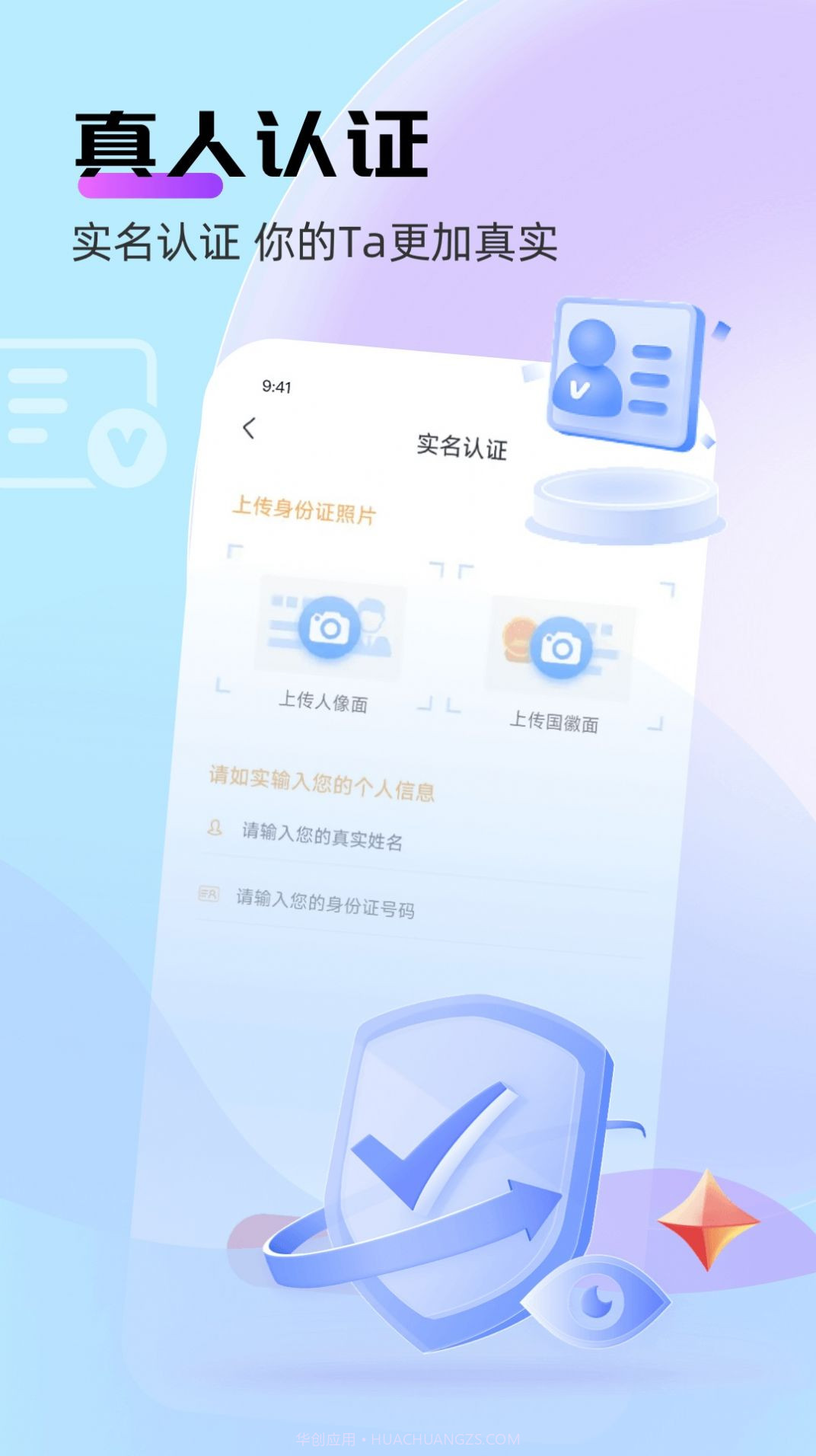 牵言截图1 牵言截图1