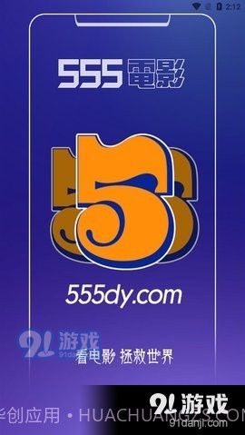 奇米影视555截图1 奇米影视555截图1