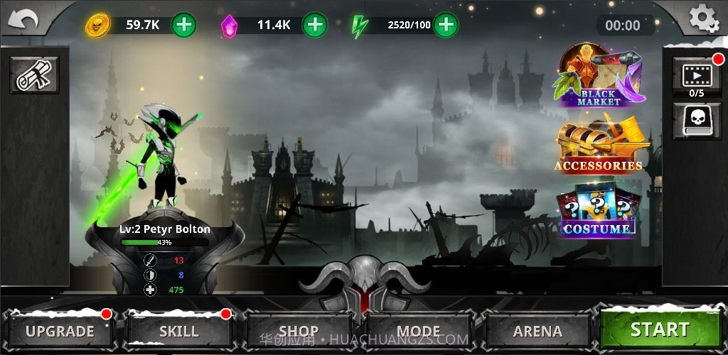 影子英雄截图2 影子英雄截图2