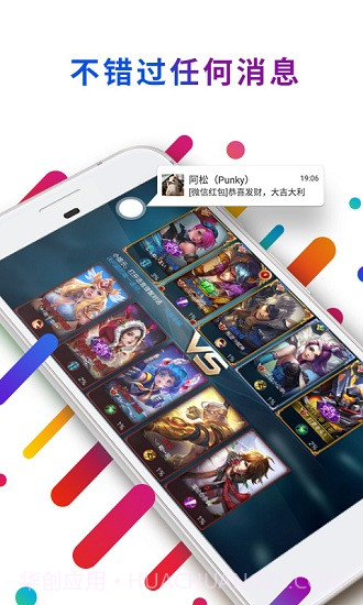 easytouch截图3 easytouch截图3