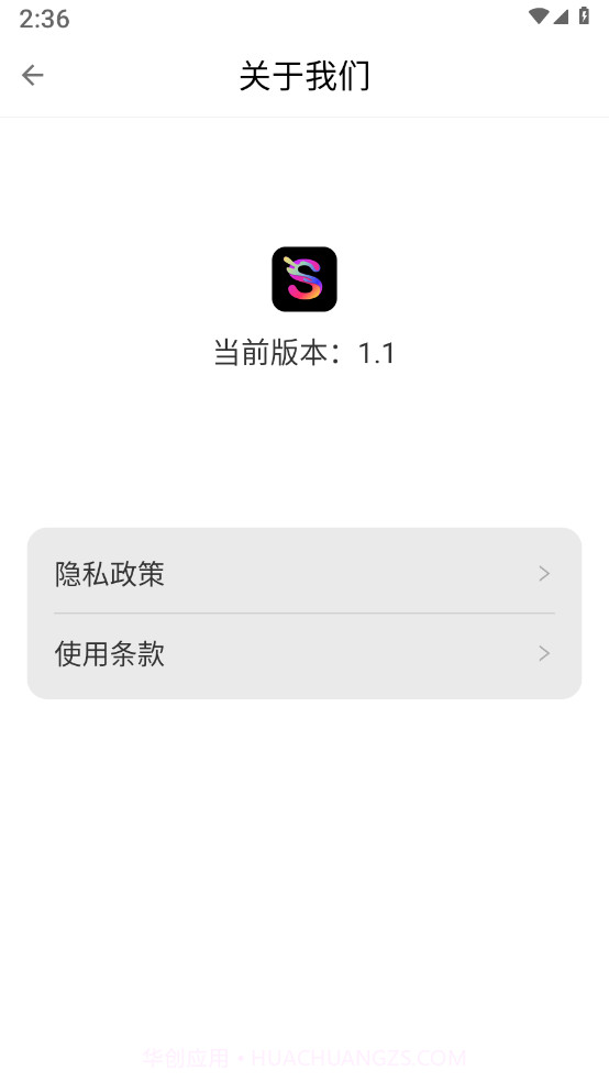Sora视频剪辑截图3 Sora视频剪辑截图3