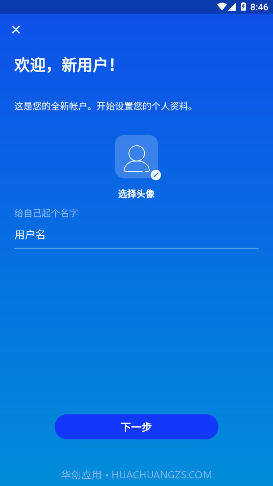 WiZ CN V2截图3 WiZ CN V2截图3