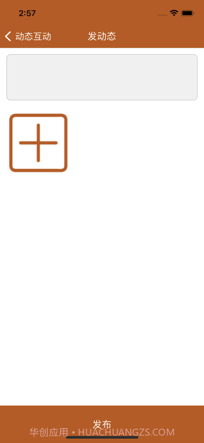 卢纳生活截图4 卢纳生活截图4