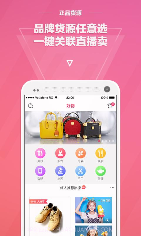 GoGal够格截图3 GoGal够格截图3