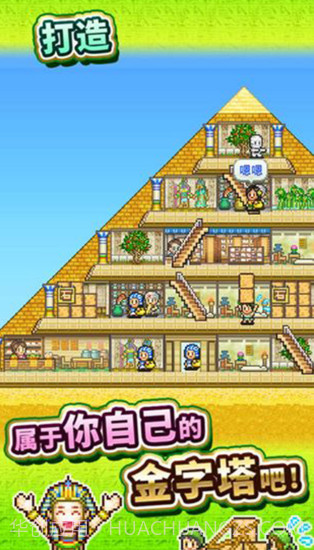 喵王国物语截图2 喵王国物语截图2