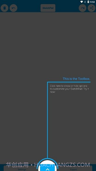 sketchpad几何画板截图2 sketchpad几何画板截图2