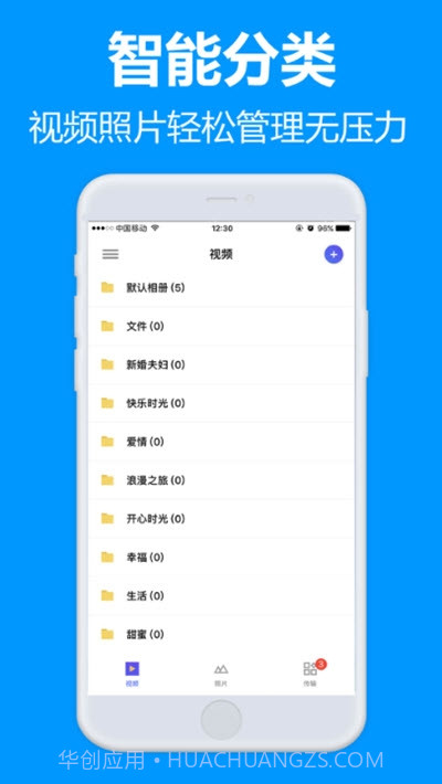 77file云盘会员截图2 77file云盘会员截图2