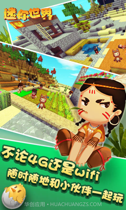 乖巧的熊截图4 乖巧的熊截图4