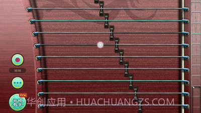 古筝大师截图2 古筝大师截图2