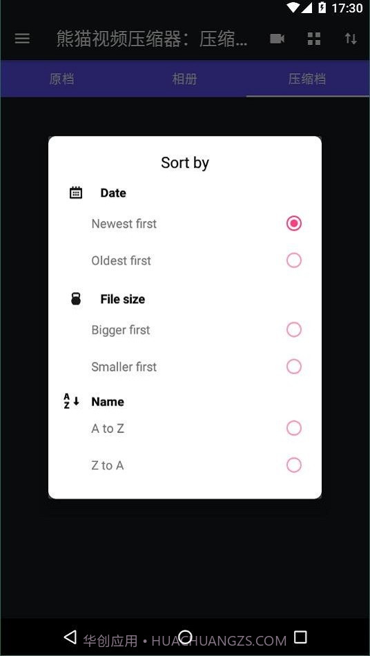 熊猫视频压缩器免费版截图3 熊猫视频压缩器免费版截图3