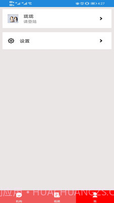 珑珑截图1 珑珑截图1