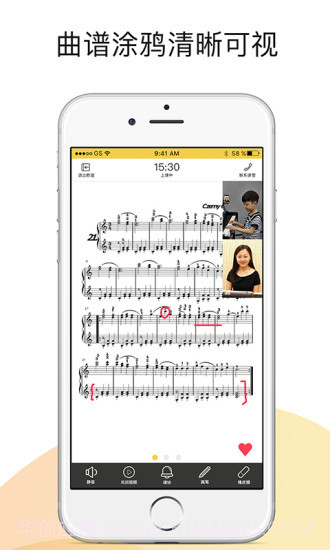 熊猫钢琴陪练app截图2 熊猫钢琴陪练app截图2