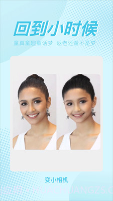 百变魔镜相机截图2
